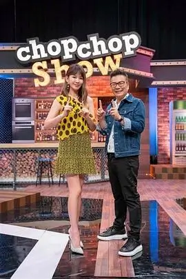 奔跑无极限 综艺海报
